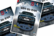 【韓国】走る『日本車』の上をふわりと飛ぶ『韓国車』