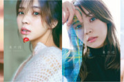 【櫻坂46】かなり過激！？ 小林由依2nd写真集、期待しかない