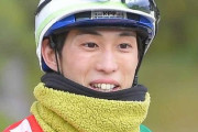 【移動制限で武豊乗れず】アドマイヤビルゴは藤岡康太騎手で京都新聞杯へ