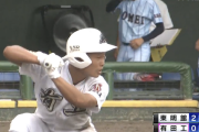 高校球児さん、気付く「ピッチャーをめっちゃ動揺させればいいんじゃね...？」
