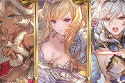【グラブル】オウルキャット150HELLフルオートキャラ編成相談、長期戦でクリネモネやアテナが大安定！引き続き使用率の高いユイシスやクビラ,ヘルエスの評判も良い感じ