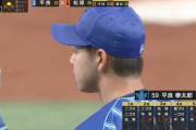 【巨人対DeNA3回戦】DeNA平良にアクシデントか、6回先頭の大城に二塁打を打たれたところで降板
