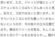 ◆悲報◆町田ゼルビア黒田監督、町田が嫌われているのを日本人の民族性のせいにしてしまう😭