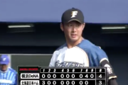 【朗報】日ハム長谷川凌太、ガチで支配下登録へ前進