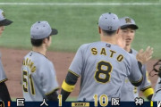 【巨人対阪神7回戦】阪神が１０－１で巨人に大勝！今季巨人戦６勝目！森下４安打４打点！佐藤輝１１号３ラン！開幕から東京Ｄ４連勝は２１年ぶり！巨人は同率首位に並ばれる