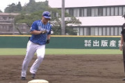DeNA細川またまた2軍でホームラン！！