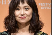 【悲報】永作博美(52)、ガチのマジで老ける