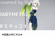 BABYMETAL「ベビメタツイート集:YuNi」