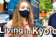 外国人視聴者「京都は美しい都市！だけど…」京都で暮らす外国人へのインタビュー