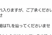 【悲報】発達障害バー、全ての発達男性を出禁にしてしまう