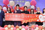 【日向坂46】影山優佳出演『かぐや様は告らせたい』本日より上映開始！おひさまの感想がこちら。【ネタバレ無し】