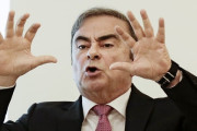 ( ´_ゝ`) ゴーン被告会見「クリスマスも１人だった。私の人権と尊厳を奪われた」　※ゴーンによる日産の被害額は約350億円以上