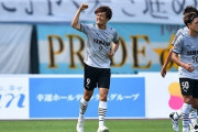 磐田、小川航基決勝ゴールで長崎との上位対決制し7連勝で暫定首位！秋田と相模原は1-1ドロー　J2第20節昼（関連まとめ）