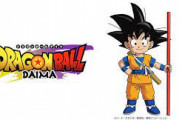 ドラゴンボールシリーズの面白さZ＞＞初代＞＞＞超＞＞＞GT