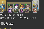 【パズドラ】魔法石400個ぐらい溶かしてるけど正月ガネーシャ0なんだが・・・・