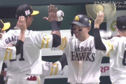 【朗報】巨人さん普通にソフトバンクに勝ちそうwwww