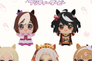 【ウマ娘】2/25(水)より順次登場予定の「ちびぐるみ」、じわじわくるデザインで何にとは言わないけど凄く使い易そうだな。