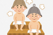 サウナ上級者だけど質問ある？