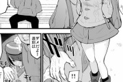 【速報】巨人坂本、さっそく漫画にされるｗｗｗｗｗ （※画像あり）