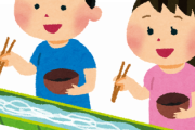 そ　う　め　ん　爆　売　れ