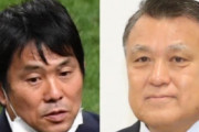 【海外の反応】「沈没するぞ」日本サッカー協会田嶋会長、森保監督への信頼を強調！監督交代論を一蹴！