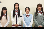 11/4まで！櫻坂46「ユニバーサル・スタジオ・ジャパン」ユニハロZOMBEREAL投稿キャンペーンをPR
