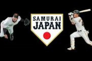 侍ジャパン世界ランク1位キープｗｗｗプレミア12も決定とかちょｗ