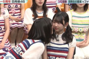 【日向坂46】しょげかほ、遂に大衆の前でキス！？