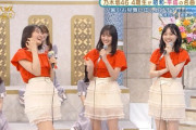 生足美脚があああ！！！遠藤さくら×清宮レイ×北川悠理 “史上最短”の衝撃ミニスカ姿に！！！！！！！！！！！！ｷﾀ━━━━(ﾟ∀ﾟ)━━━━！！！【乃木坂46】