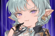 【グラブル】ルロウホロウいいよね… / 割とレアなお金持ちキャラで今後のギャグイベントでも雑に登場出来そうな