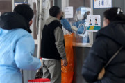 【速報】韓国、1日あたりのコロナ新規感染者が5123人と過去最多