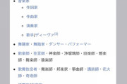 女「有名芸術家は男が多い女は結婚出産を強いられ引退してるからいない怒りで震えています」