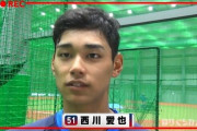 西武西川くん「ソファが5000円やんけ！(ﾎﾟﾁｰ」