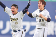 九里亜蓮、中5で完投サヨナラ勝ち！最多勝争いトップ！オリックスファンに崇め奉られるｗｗｗ