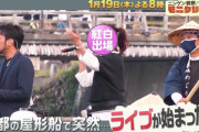 玉井詩織＆あーりん、明日1/19(木)放送『モニタリング』出演決定！｢Toshl×もーりーがついに新曲解禁！アスリート能力解放SP｣