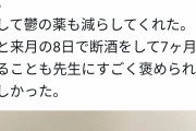 【画像】清原和博、７ヶ月目で意味深な画像を投稿ｗｗｗｗｗｗｗｗｗｗｗｗｗｗ