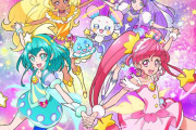 【速報】プリキュア次回作