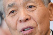 【辻元案件】維新の会・鈴木宗男 vs 立憲民主党・辻元清美！先手・鈴木宗男「会見して連帯ユニオン・関西生コンとの説明責任果たせ！」2