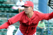カープ遠藤はなぜ伸び悩んだのか？課題は『球速アップ』こいせん民は復活を願う