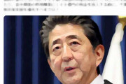 古市憲寿、岸田改造内閣と旧統一教会の関わり『法律違反ではない』発言に疑問の声「被害者いるのに？」