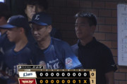 【３連敗】西武ファン集合（2026.9.15）