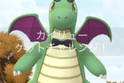【ポケモンGO】コスプレ色違いカイリューを求めて