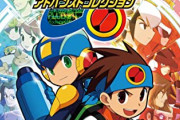 【悲報】お前ら「ロックマンエグゼコレクション！うおおお！絶対買うわ！」カプコン「発売日だよ！」お前ら「あぁ…そう…」