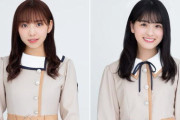 【乃木坂46】オールナイトニッポン リモート放送に伴い『SHOWROOM』配信はしばらくの間休止！