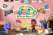 【ポケ森】こないだのアプデ以降ポケ森起動してるとスマホめちゃくちゃ熱くならんか【どうぶつの森 まとめ】