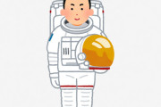 【宇宙】ライトスタッフ…NASAの選考責任者に聞いた「宇宙飛行士に適した資質」とは？