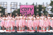 【CDTVサタデー】NGT48が「シャーベットピンク」を披露！キャプチャ実況まとめ！