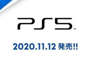 【ヨドバシ】PS5、抽選倍率が発表される