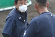 日ハム栗山英樹監督、深いショックを受ける「大変申し訳ない」