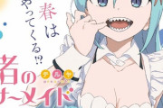 【画像】めちゃくちゃ盛ってる漫画、連載開始ｗｗｗｗｗｗｗ